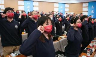 首都体育馆座位图